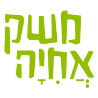 משק-אחייה
