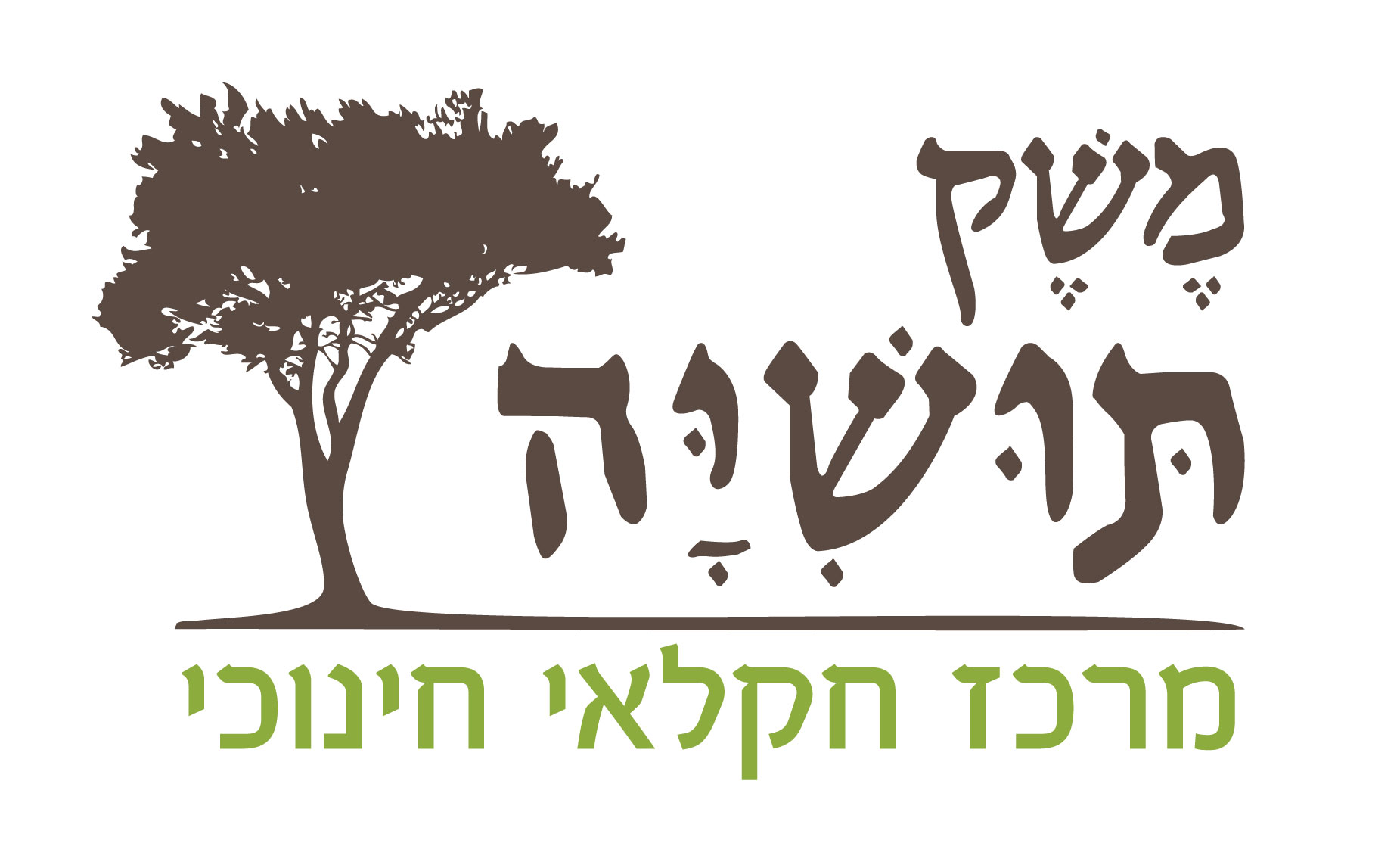logo-תושיה (002)