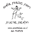 לוגו גבעות עולם